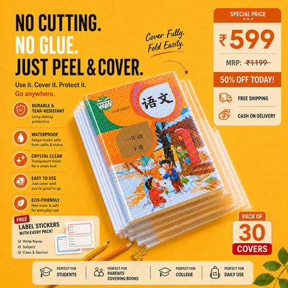 BookShield™ Clear Waterproof Covers (Pack of 30)